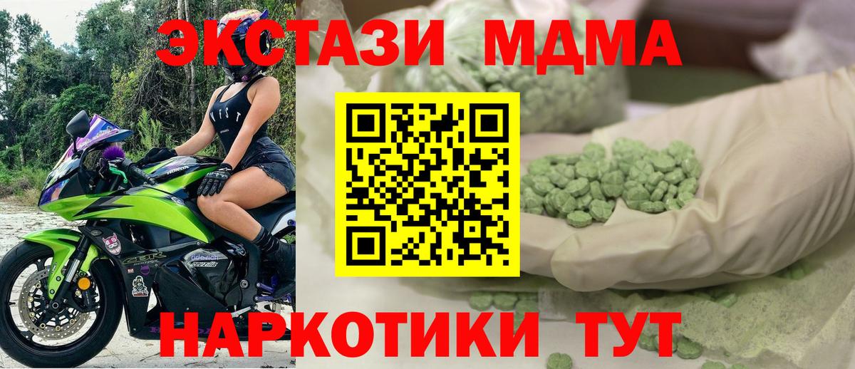 Галлюциногенные грибы Елабуга
