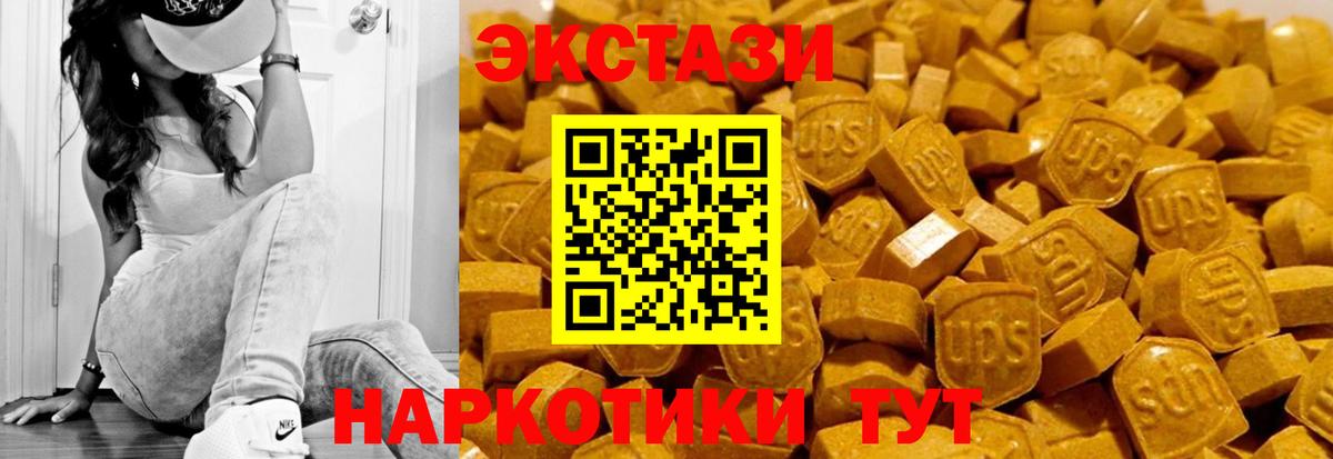Елабуга  Экстази круглые  Ecstasy  Вход с VPN 