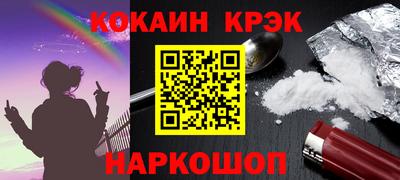 героин Краснодар
