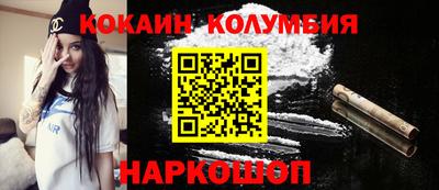 кристаллы Краснокаменск