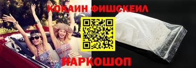 кристаллы Краснокаменск
