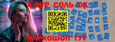 героин Краснодар