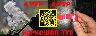 a pvp Краснознаменск