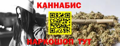 кристаллы Краснокаменск