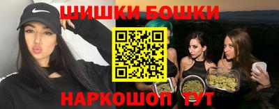 кристаллы Краснокаменск