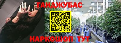 героин Краснодар