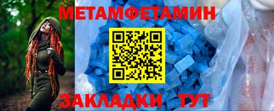 кристаллы Краснокаменск