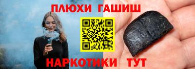 героин Краснодар