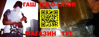 героин Краснодар