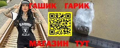 кристаллы Краснокаменск