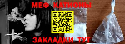 кристаллы Краснокаменск