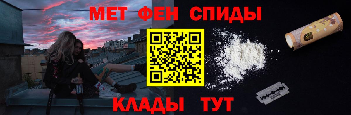 A-PVP СОЛЬ   Елабуга  COCAIN  НБОМе  Вход с VPN  ГАШИШ  Купить наркотик  Каннабис  Меф МЯУ МЯУ кристаллы 